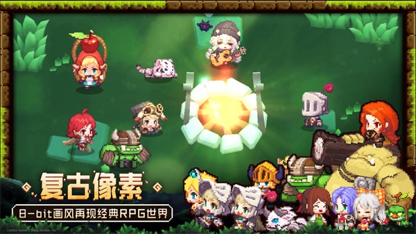 坎公骑冠剑测试服 最新版v3.08.0